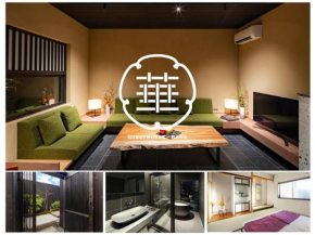 Guesthouse-Hana・Tale Villa